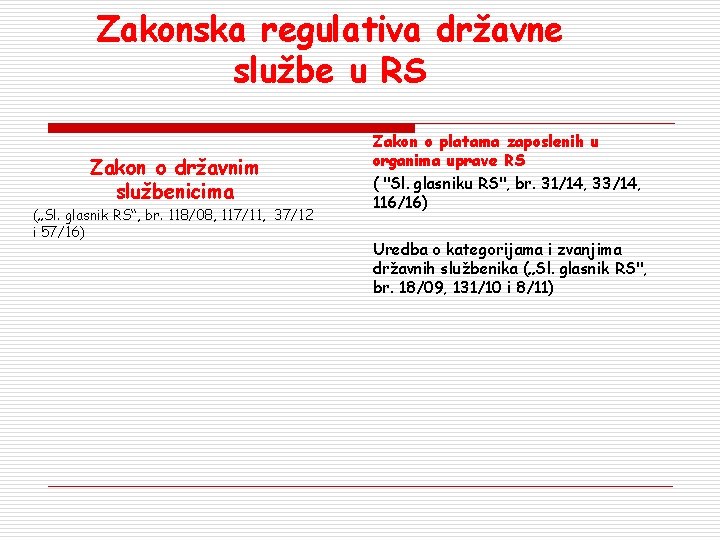 Zakonska regulativa državne službe u RS Zakon o državnim službenicima („Sl. glasnik RS“, br.