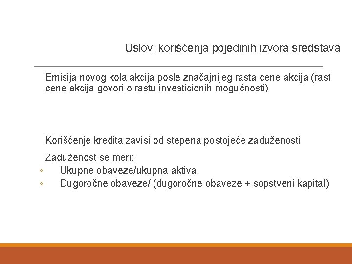 Uslovi korišćenja pojedinih izvora sredstava Emisija novog kola akcija posle značajnijeg rasta cene akcija