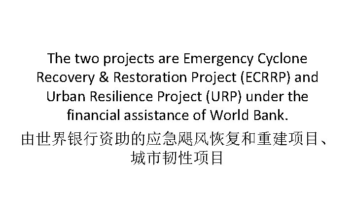 The two projects are Emergency Cyclone Recovery & Restoration Project (ECRRP) and Urban Resilience