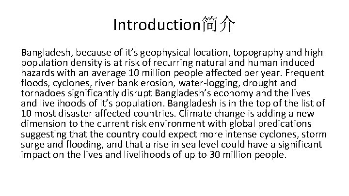 Introduction简介 Bangladesh, because of it’s geophysical location, topography and high population density is at