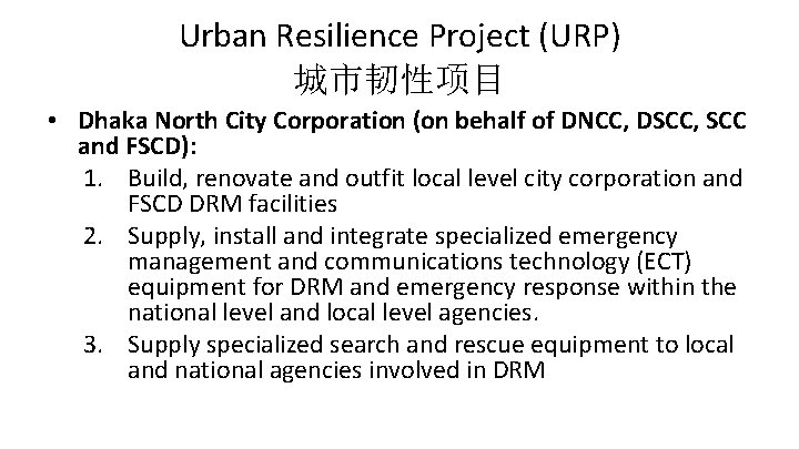 Urban Resilience Project (URP) 城市韧性项目 • Dhaka North City Corporation (on behalf of DNCC,