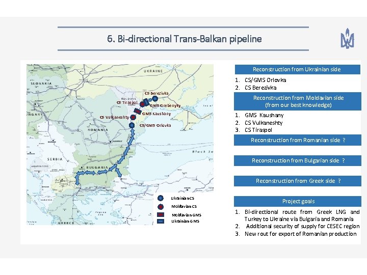6. Bi-directional Trans-Balkan pipeline Reconstruction from Ukrainian side 1. CS/GMS Orlovka 2. CS Berezivka