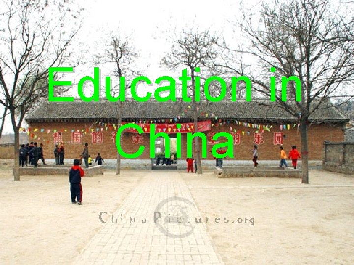 Education in China 