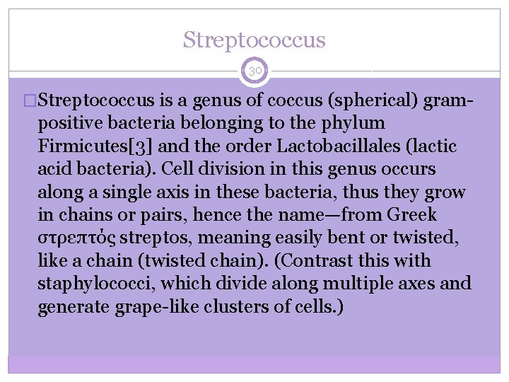 Streptococcus 30 �Streptococcus is a genus of coccus (spherical) gram- positive bacteria belonging to