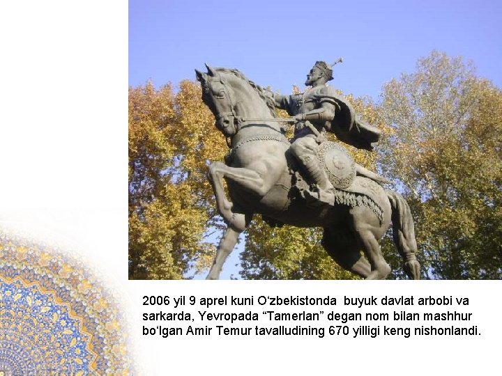 2006 yil 9 aprel kuni O‘zbekistonda buyuk davlat arbobi va sarkarda, Yevropada “Tamerlan” degan