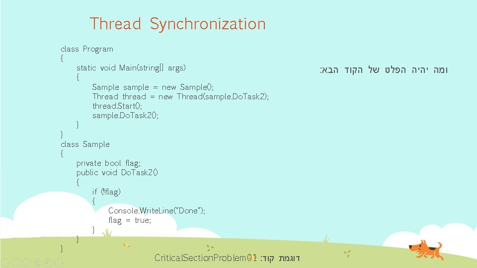 Thread Synchronization class Program { static void Main(string[] args) { Sample sample = new