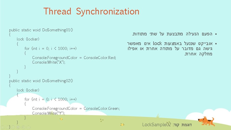 Thread Synchronization public static void Do. Something 01() { lock (locker) { for (int