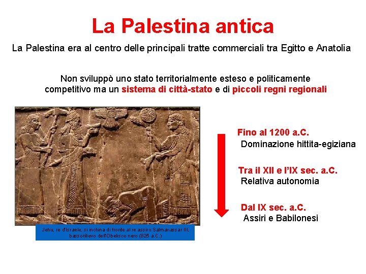 La Palestina antica La Palestina era al centro delle principali tratte commerciali tra Egitto