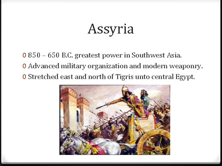 Assyria 0 850 – 650 B. C. greatest power in Southwest Asia. 0 Advanced