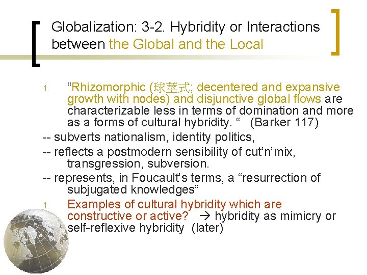 Globalization: 3 -2. Hybridity or Interactions between the Global and the Local “Rhizomorphic (球莖式;