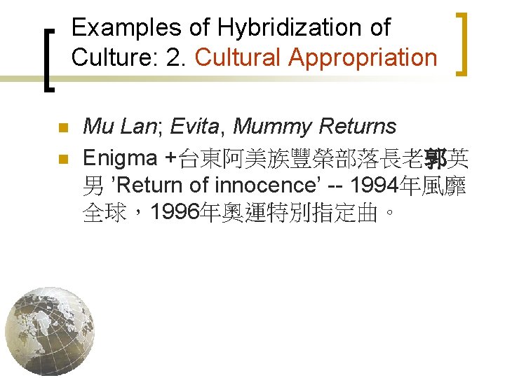 Examples of Hybridization of Culture: 2. Cultural Appropriation n n Mu Lan; Evita, Mummy