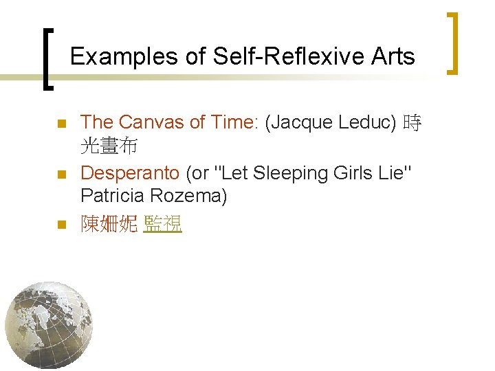 Examples of Self-Reflexive Arts n n n The Canvas of Time: (Jacque Leduc) 時