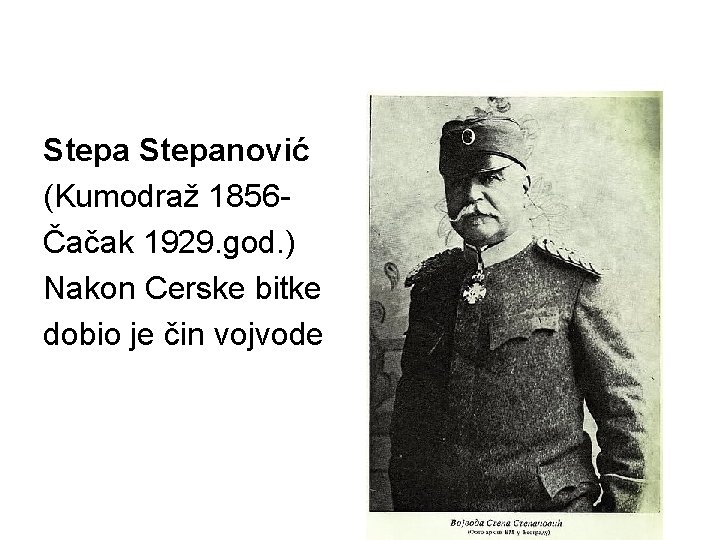 Stepanović (Kumodraž 1856Čačak 1929. god. ) Nakon Cerske bitke dobio je čin vojvode 