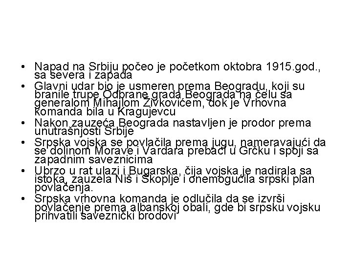  • Napad na Srbiju počeo je početkom oktobra 1915. god. , sa severa