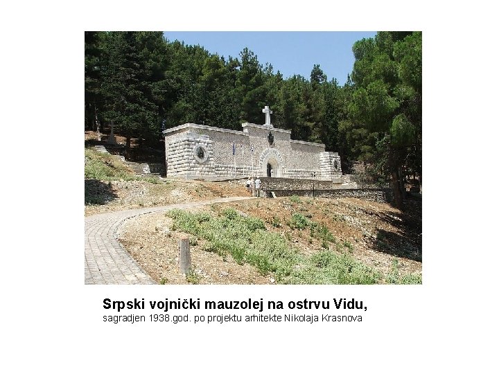 Srpski vojnički mauzolej na ostrvu Vidu, sagradjen 1938. god. po projektu arhitekte Nikolaja Krasnova