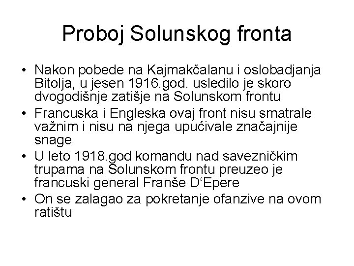 Proboj Solunskog fronta • Nakon pobede na Kajmakčalanu i oslobadjanja Bitolja, u jesen 1916.