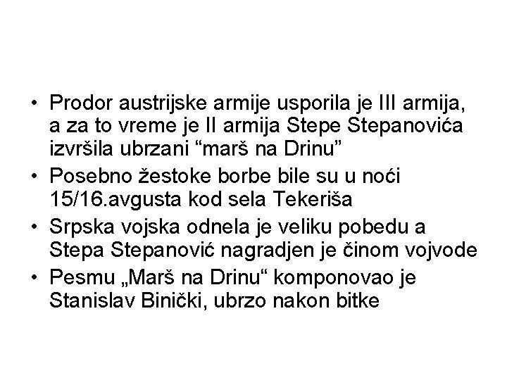  • Prodor austrijske armije usporila je III armija, a za to vreme je