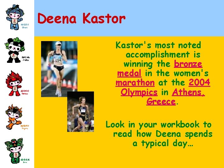 Deena Kastor's most noted accomplishment is winning the bronze medal in the women's marathon