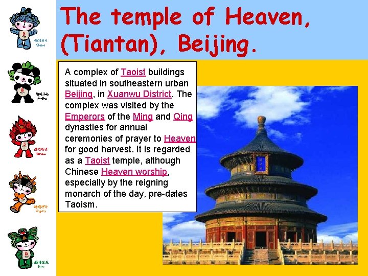 The temple of Heaven, (Tiantan), Beijing. A complex of Taoist buildings situated in southeastern