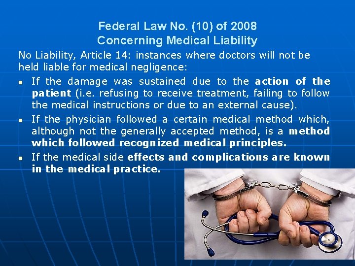 Federal Law No. (10) of 2008 Concerning Medical Liability No Liability, Article 14: instances