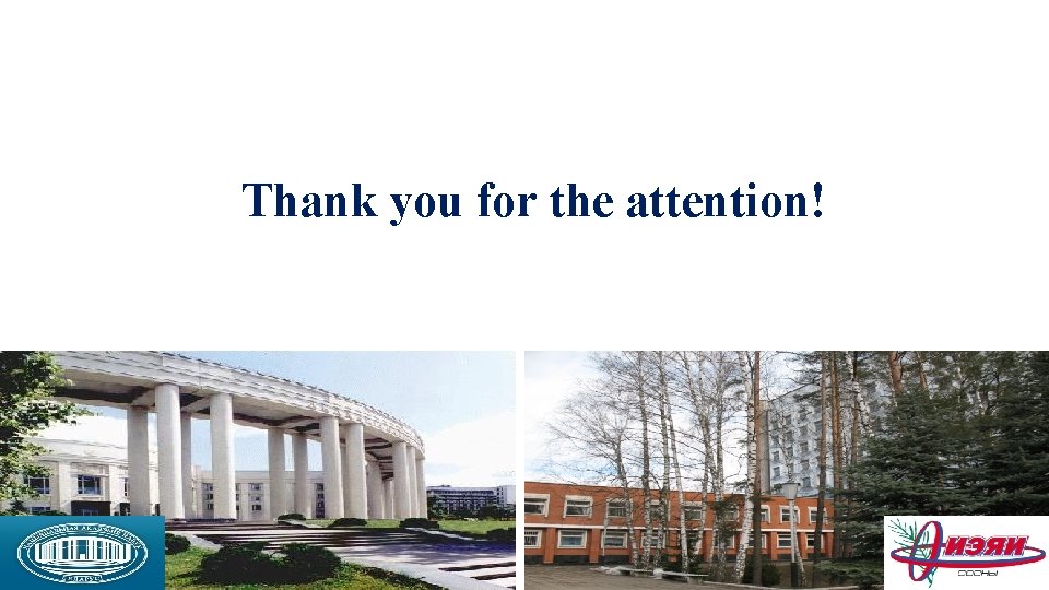 Thank you for the attention! 