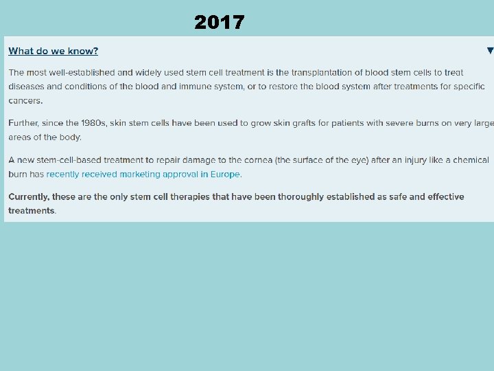 2017 