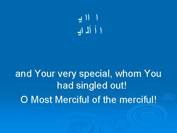 ﻳ ﺍﺍ ﺍ ﺍﻳ ﺃﻠ ﺃ ﺍ and Your very special, whom You ﻳ ﺍﺍ ﺍ ﺍﻳ ﺃﻠ ﺃ ﺍ and Your very special, whom You