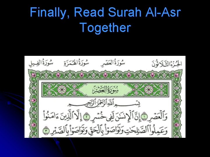 Finally, Read Surah Al-Asr Together 