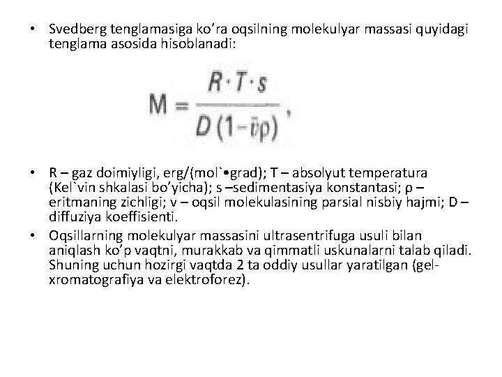  • Svеdbеrg tеnglаmаsigа ko’rа оqsilning mоlеkulyar mаssаsi quyidаgi tеnglаmа аsоsidа hisоblаnаdi: • R