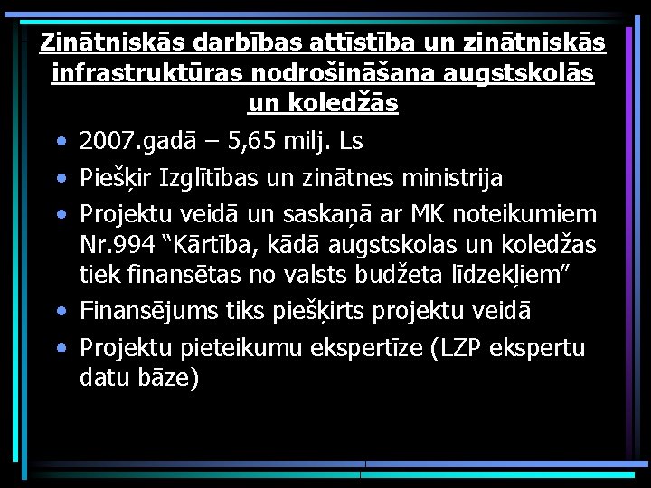 Zinātniskās darbības attīstība un zinātniskās infrastruktūras nodrošināšana augstskolās un koledžās • 2007. gadā –