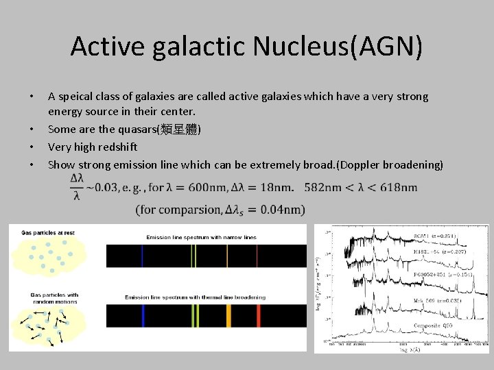 Active galactic Nucleus(AGN) • • A speical class of galaxies are called active galaxies