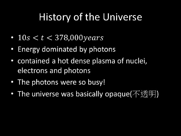 History of the Universe • 