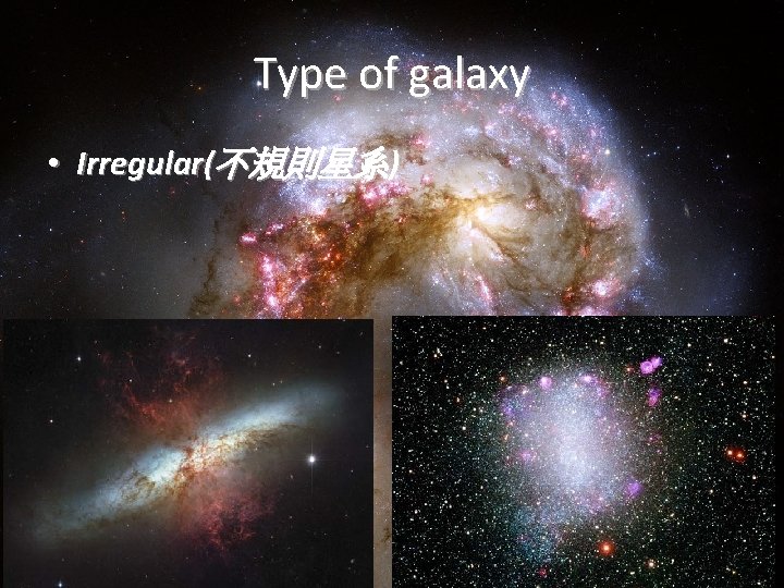 Type of galaxy • Irregular(不規則星系) 
