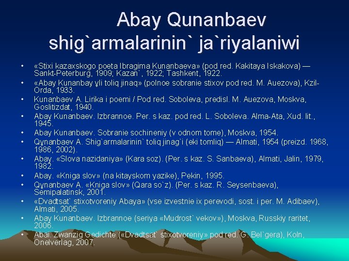 Abay Qunanbaev shig`armalarinin` ja`riyalaniwi • • • «Stixi kazaxskogo poeta Ibragima Kunanbaeva» (pod red.