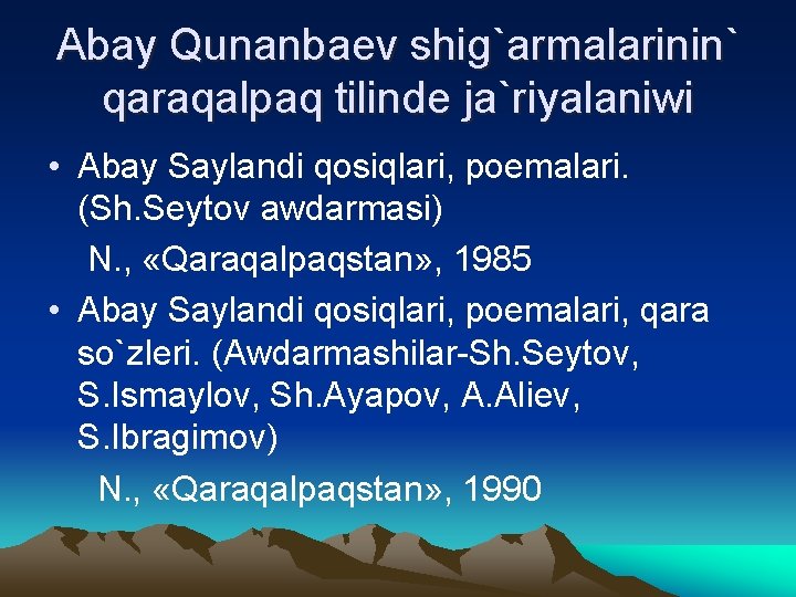 Abay Qunanbaev shig`armalarinin` qaraqalpaq tilinde ja`riyalaniwi • Abay Saylandi qosiqlari, poemalari. (Sh. Seytov awdarmasi)