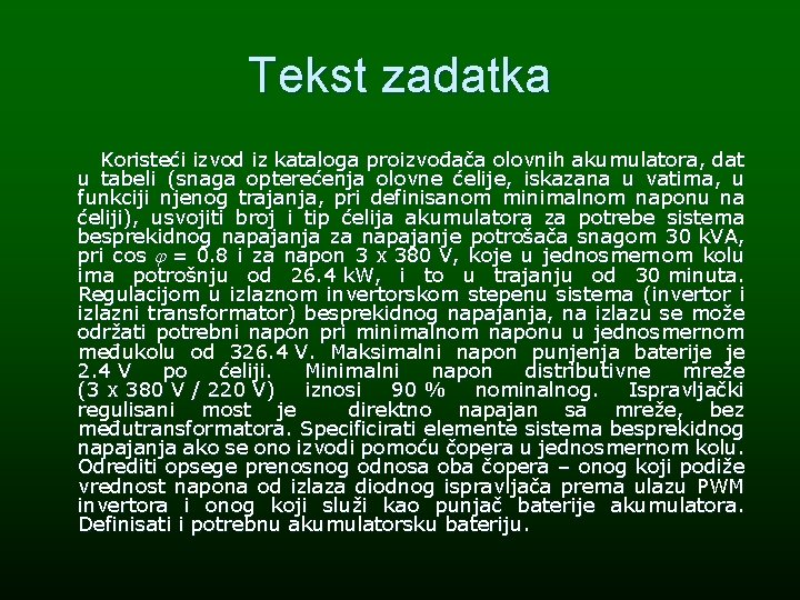 Tekst zadatka Koristeći izvod iz kataloga proizvođača olovnih akumulatora, dat u tabeli (snaga opterećenja