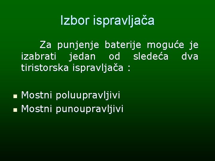 Izbor ispravljača Za punjenje baterije moguće je izabrati jedan od sledeća dva tiristorska ispravljača