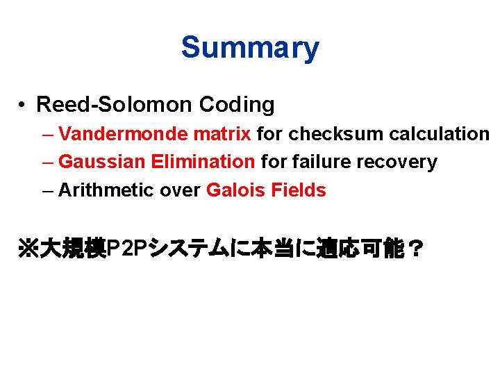 Summary • Reed-Solomon Coding – Vandermonde matrix for checksum calculation – Gaussian Elimination for