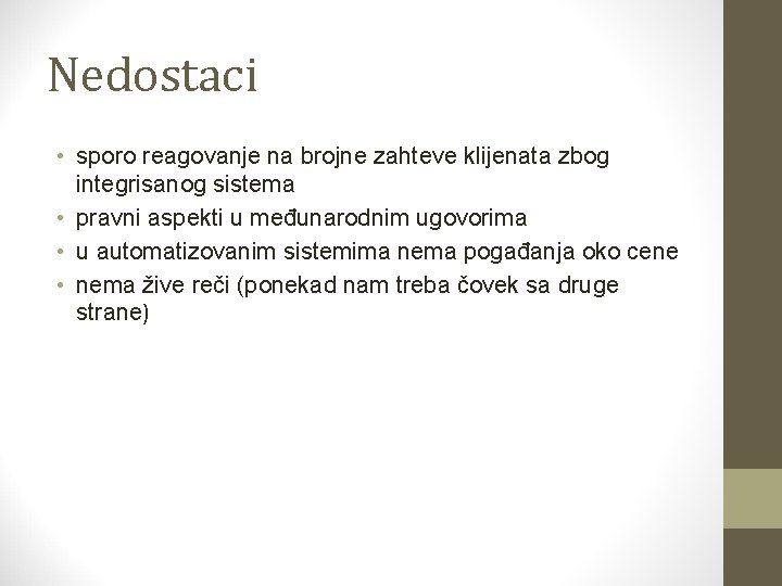 Nedostaci • sporo reagovanje na brojne zahteve klijenata zbog integrisanog sistema • pravni aspekti