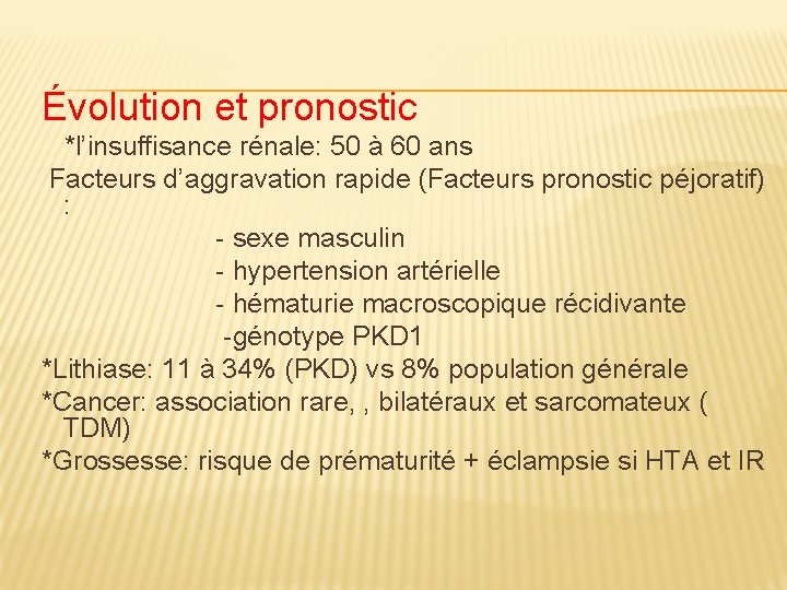  Évolution et pronostic *l’insuffisance rénale: 50 à 60 ans Facteurs d’aggravation rapide (Facteurs