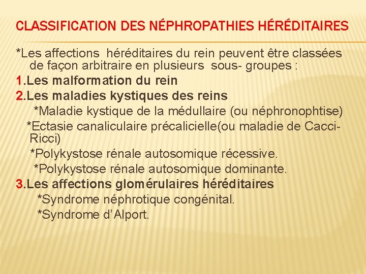 CLASSIFICATION DES NÉPHROPATHIES HÉRÉDITAIRES *Les affections héréditaires du rein peuvent être classées de façon