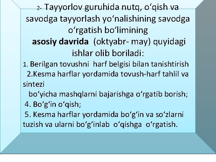 Tayyorlov guruhida nutq, o‘qish va savodga tayyorlash yo‘nalishining savodga o‘rgatish bo‘limining asosiy davrida (oktyabr-