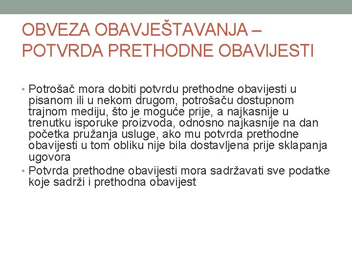 OBVEZA OBAVJEŠTAVANJA – POTVRDA PRETHODNE OBAVIJESTI • Potrošač mora dobiti potvrdu prethodne obavijesti u