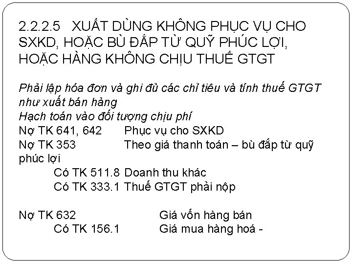 2. 2. 2. 5 XUẤT DÙNG KHÔNG PHỤC VỤ CHO SXKD, HOẶC BÙ ĐẮP