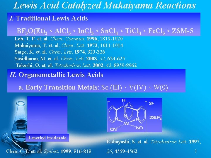 Lewis Acid Catalyzed Mukaiyama Reactions I. Traditional Lewis Acids BF 3 O(Et)2、Al. Cl 3、In.