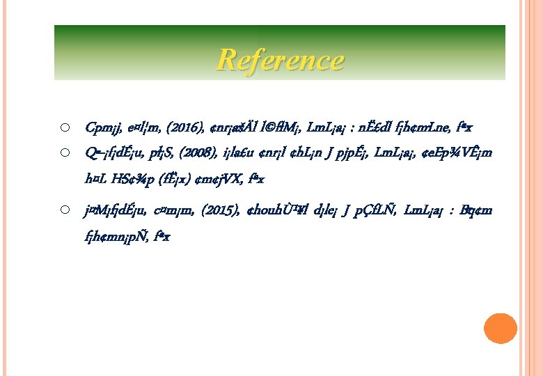 Reference o Cpm¡j, e¤l¦m, (2016), ¢nr¡a šÄl l©f l. M¡, Lm. L¡a¡ : nË£dl