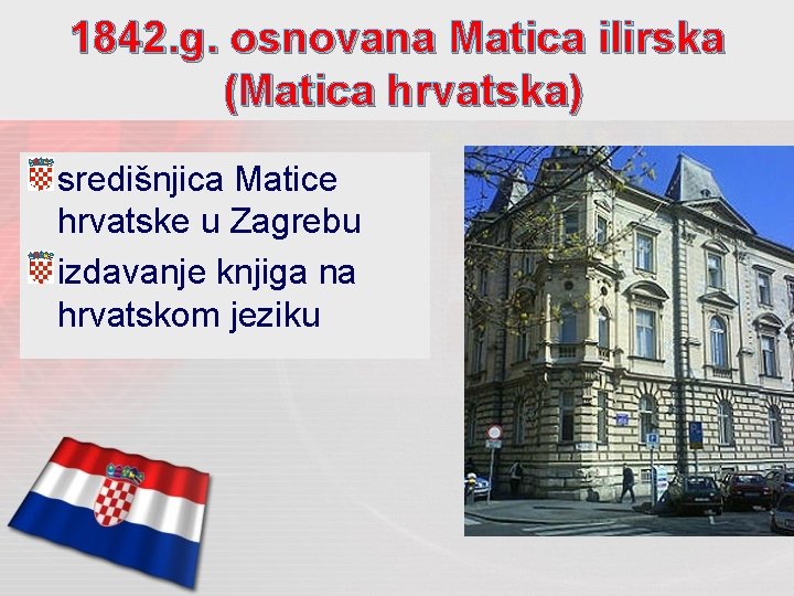 1842. g. osnovana Matica ilirska (Matica hrvatska) središnjica Matice hrvatske u Zagrebu izdavanje knjiga