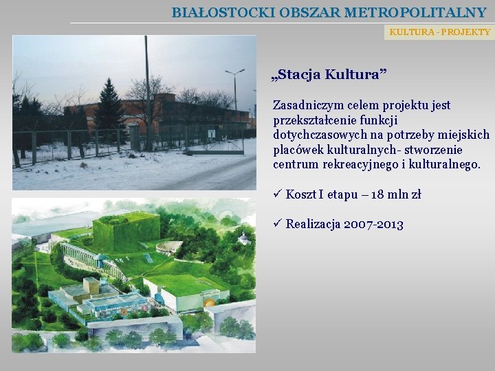 BIAŁOSTOCKI OBSZAR METROPOLITALNY KULTURA - PROJEKTY „Stacja Kultura” Zasadniczym celem projektu jest przekształcenie funkcji