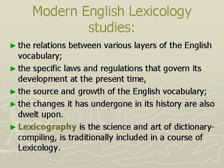 Modern English Lexicology studies: ► the relations between various layers of the English vocabulary;