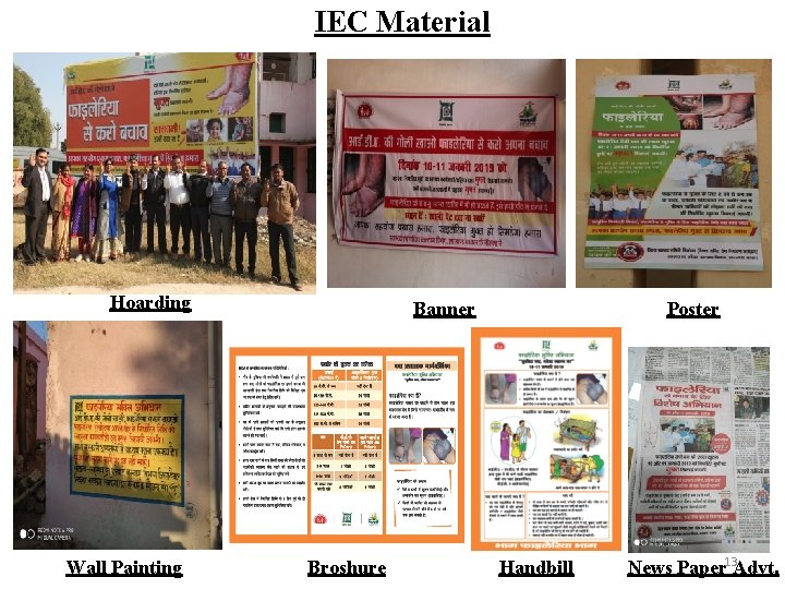 IEC Material Hoarding Wall Painting Banner Broshure Poster Handbill News Paper 13 Advt. 